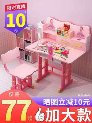 Learning table primary school children's desk chair simple children's homework writing desk chair set can lift home