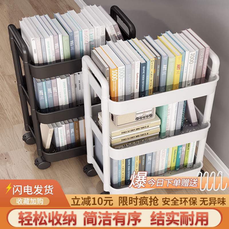 Bookshelves floor shelves Home Multi-level children's toys Read admission snacks Mobile small cart Easy bookcase-Taobao