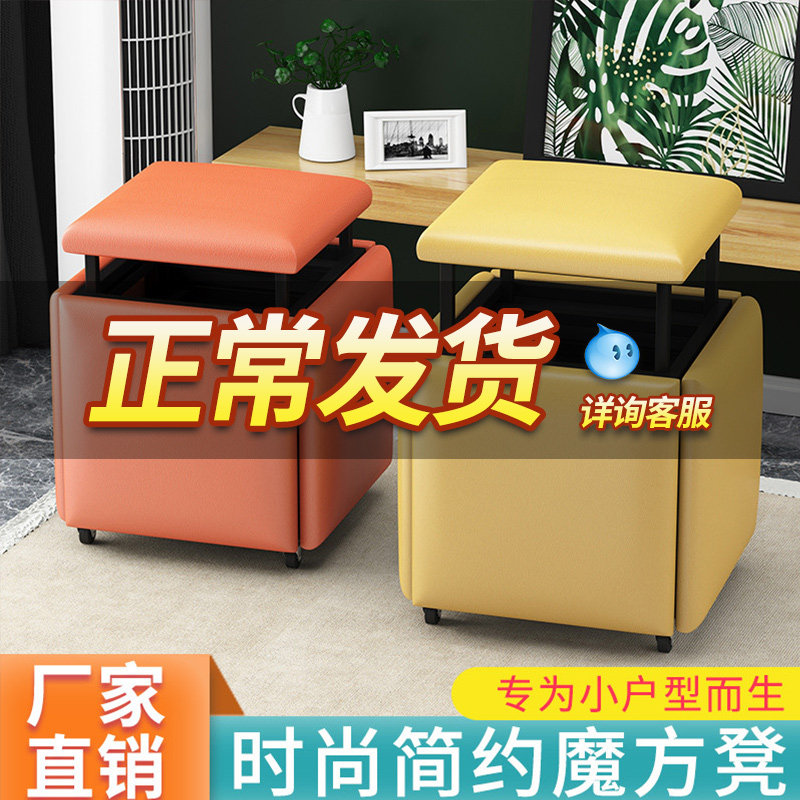 Small stool household low stool small apartment living room sofa Rubik's cube stool simple multi-functional storage combination stacking bench
