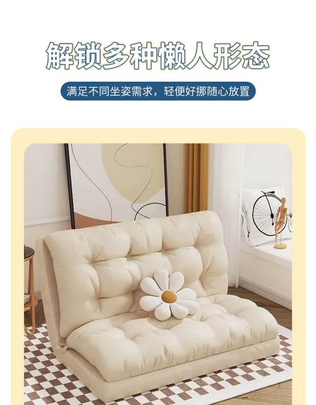 Ghế sofa lười có thể nằm và ngủ trên chiếu tatami ghế sofa nhỏ cửa sổ lồi có thể ngả ghế sofa gấp giường ban công đa năng giải trí