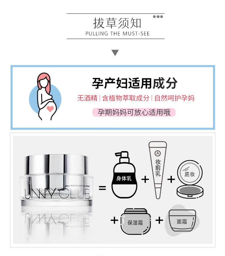 Ocean home Korea unny Aurora Su Yan cream kem trang điểm nude kem che khuyết điểm làm sáng màu da lười biếng kem mặt kem lady - Kem dưỡng da mặt nạ dưỡng ẩm