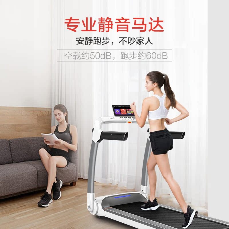 Máy chạy bộ Yijian YIJIAN nhà 42 thiết bị thể dục thông minh thông minh thông minh nam nữ máy đi bộ - Máy chạy bộ / thiết bị tập luyện lớn máy chạy bộ cao cấp