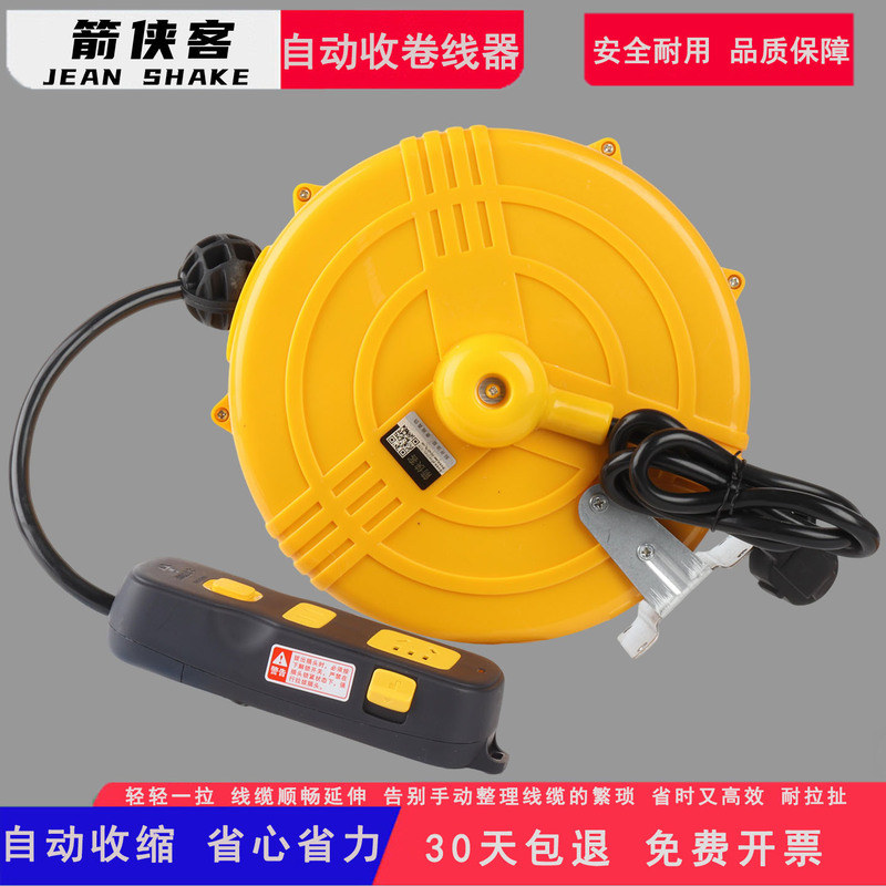 Electric Drum Automatic Rewinding Cord Reel Retractable Socket Power Retractable Socket Holder Power Strip Extension Cord