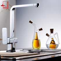 Diving Boat Laundry Cabinet Taps Hot and cold water Laundry Laundry Tank Laundry Pool Kitchen Wash Basin Sink Faucets