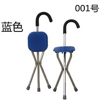 Three-legged stool for elderly crutches chair cane stool rest stainless steel travel multifunction safety folding patient