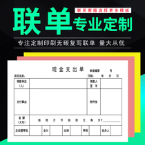 Cash receipt voucher expense voucher payment prepayment expense receipt custom customization