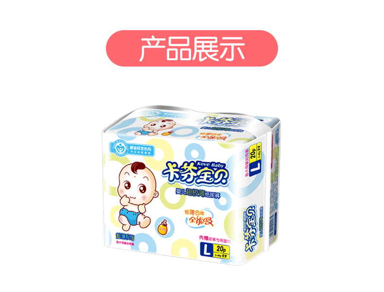 Carfin Baby Baby Diapers SML Đàn ông và phụ nữ Em bé tiết niệu Em bé khuyến cáo Em bé không tã Huggies tã quần huggies size m