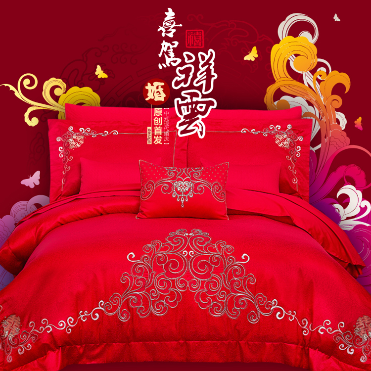 Big red wedding four-piece set embroidery wedding bedding six-piece set 1.8m bed eight-piece set ten-piece set multi-piece set