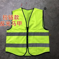 Светоотражающий жилет с молнией