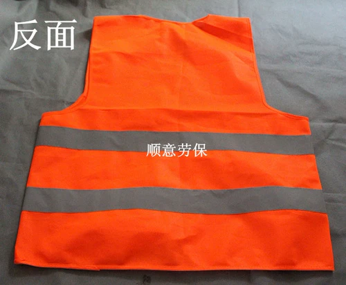 Санитарный отражающий жилет строительство езды езды на зеленый сад уборщики против светильника для лошадей лошадей можно напечатать