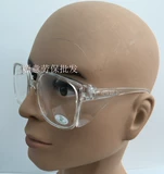 Классический ветрозащитный прозрачный объектив защищен от пыли, воды и ударов, очки, защита от ультрафиолета, защита глаз