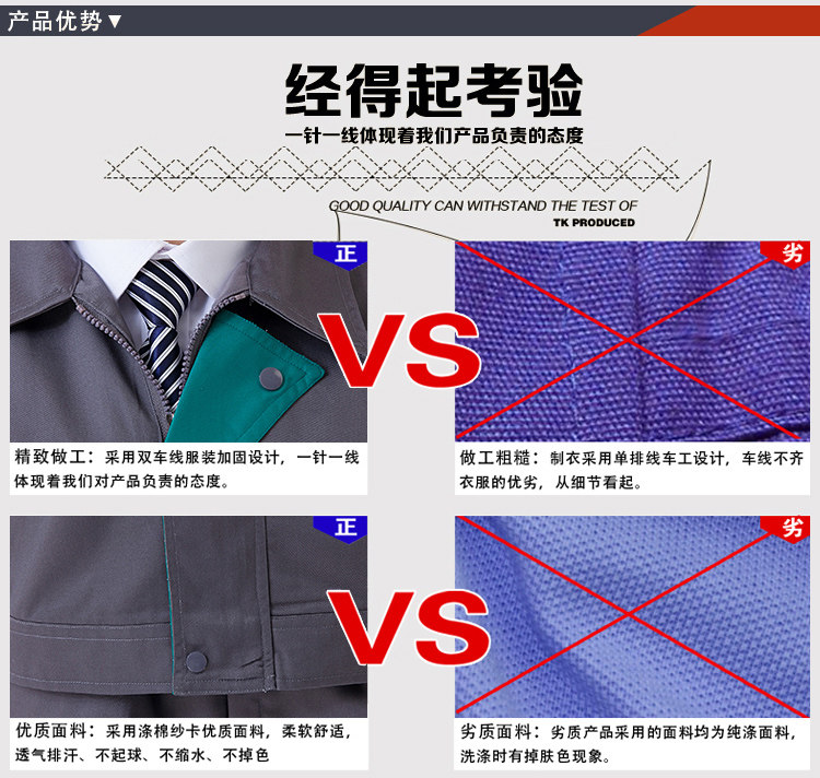 Vêtement de mécanicien 2ULP - Ref 1915826 Image 5