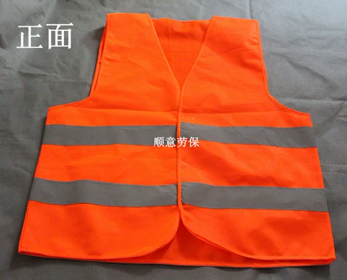 Санитарный отражающий жилет строительство езды езды на зеленый сад уборщики против светильника для лошадей лошадей можно напечатать