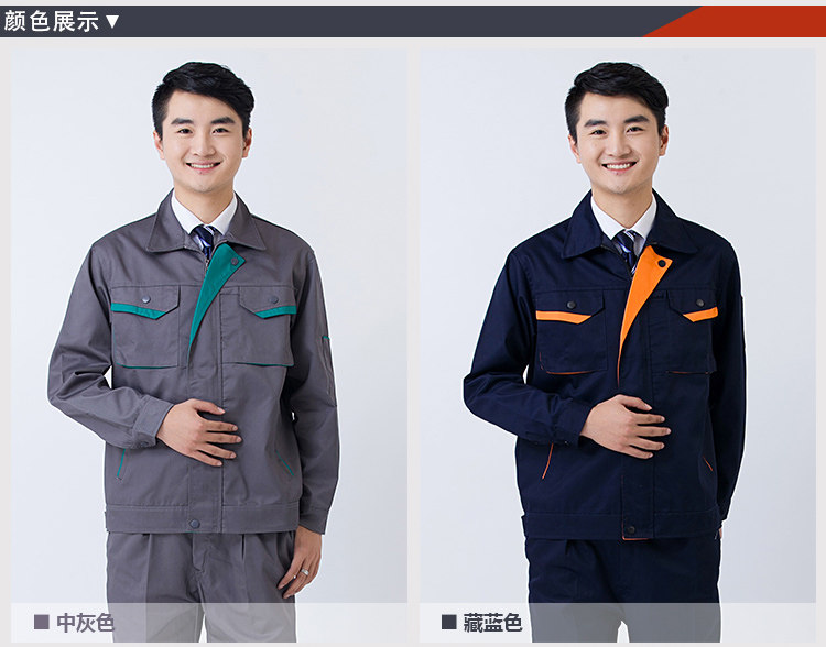 Vêtement de mécanicien 2ULP - Ref 1915826 Image 3