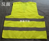 Санитарный отражающий жилет строительство езды езды на зеленый сад уборщики против светильника для лошадей лошадей можно напечатать