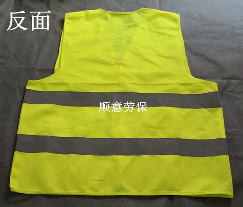 Санитарный отражающий жилет строительство езды езды на зеленый сад уборщики против светильника для лошадей лошадей можно напечатать