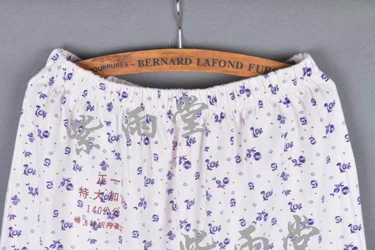 Pantalon collant doux en coton - Ref 749127 Image 30