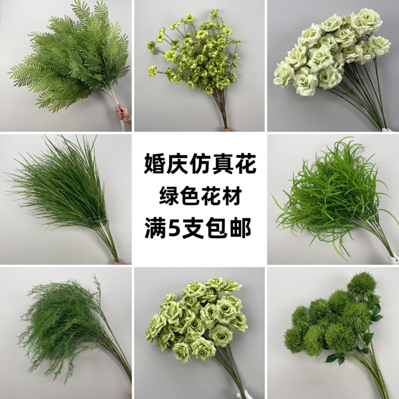 Wedding Floral Arrangements, Artificial Leaves, Tropical Coconut Tree Leaves, Wedding Photography Background, Posing Green Plant Props