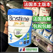  biostime biostime French Version Organic Infant Probiotic Milk Powder 2 stages 800g