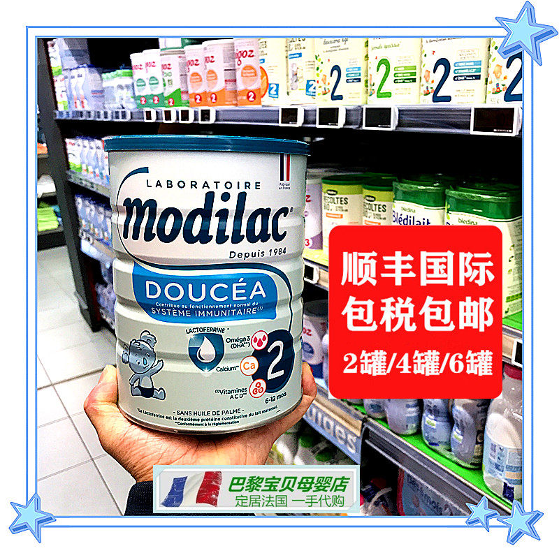 France imported Modilac love 2 standard baby milk powder 830g 6 - 12 months