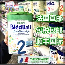 French Belotti Bledilait baby 2-segment standard milk powder 900g French direct mail package tax