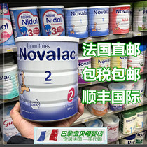 French direct mail Novalac Bao Yile 2 segment baby growth standard cow milk powder pharmacy version 800g pack