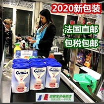 French Direct Mail 6-can pack tax Danone Gallia Gallia 2-segment near breast milk powder 6-12 months 900g