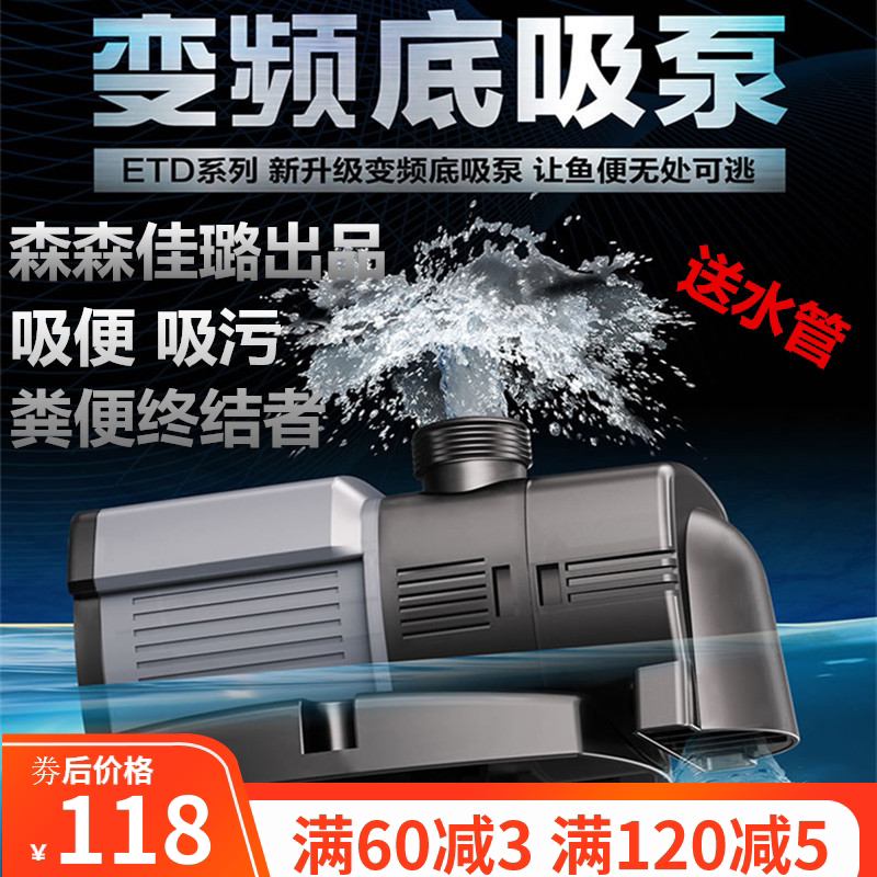 Senson conversion frequency pump pump Filtration cycle pump pump pump suction pump suction suction suction suction and pumping mute energy saving