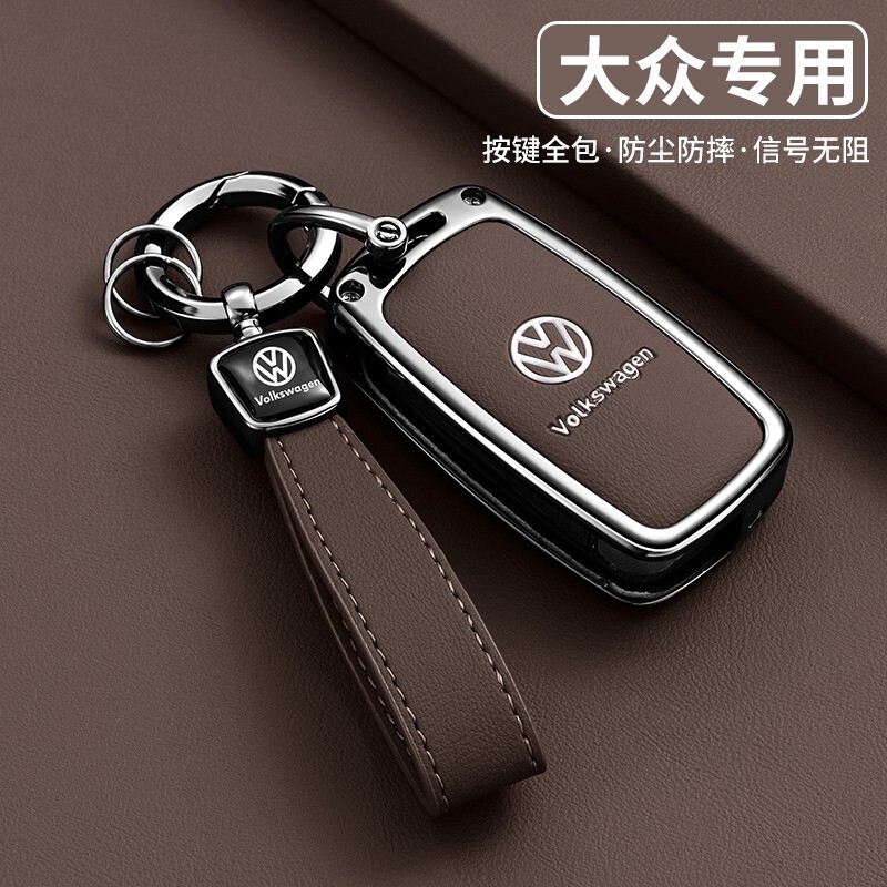 Suitable for Old Volkswagen Key Covers: Santana, Sagitar, Bora, Polo, Passat, Tiguan, Lavida, Scirocco, Beetle