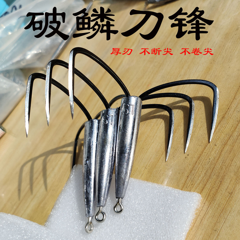Black Anchor Hook Blade Anchor Fish Hook, Large Black 80g Long Anchor Hook, Three Anchor Hook Knife Tip Fish Hook Black Anchor Hook Blade Anchor Fish Hook, Large Black 80g Long Anchor Hook, Three Anchor Hook Knife Tip Fish Hook