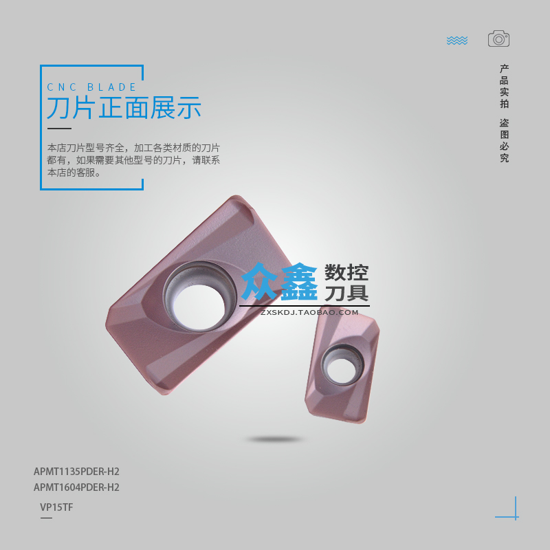 CNC cutter milling cutter R0 8 milling cutter stainless steel APMT1604 1135PDER-M2 H2 VP15TF