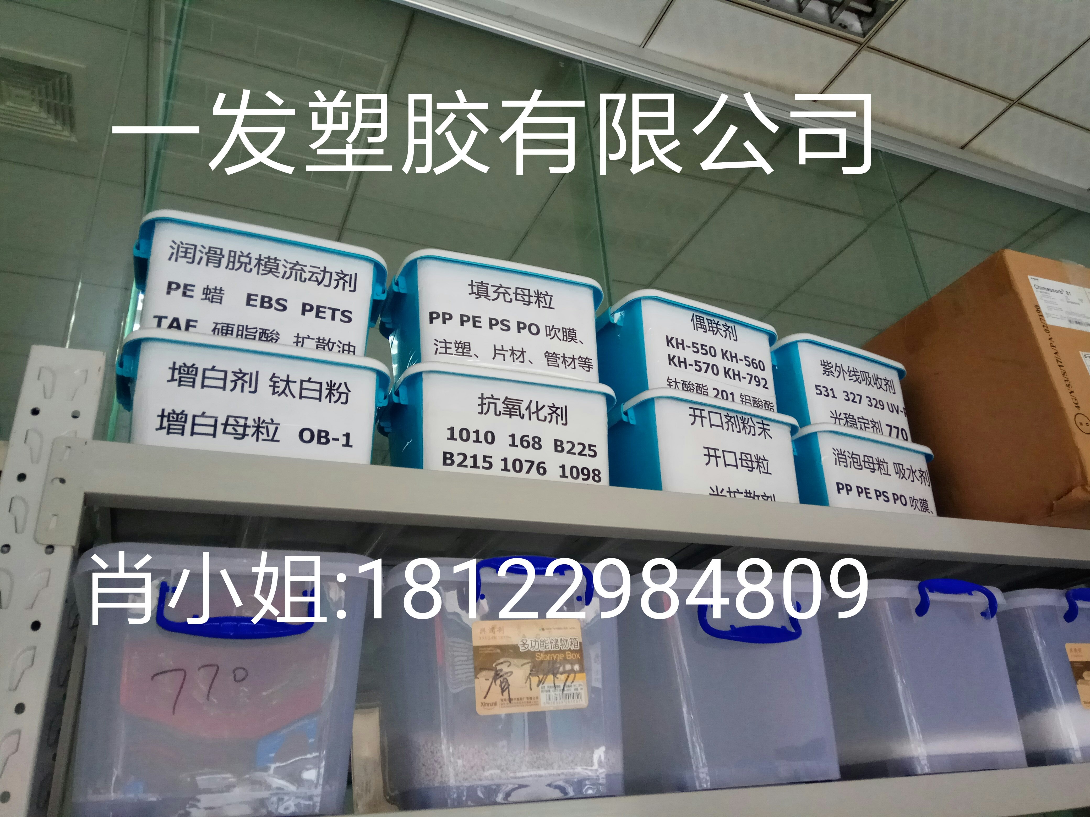 Waterborne silane coupling agent KH550 glass fiber treatment agent kh-550 3-aminopropyltriethoxysilane
