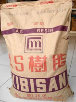 AS Taiwan Chimei PN-137H transparent grade aging resistance and high temperature resistance