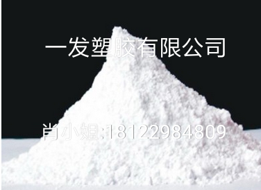 pet plastic powder 40-500 mesh powder coating flow aid