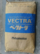 LCP Japan Baoli C820 high temperature resistance LCP