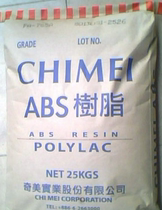 ABS Taiwan Chimei PA-763A high impact flame retardant grade high temperature resistance