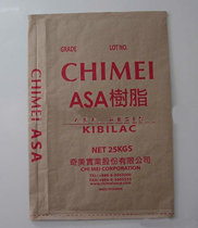ASA Taiwan Chimei PW-997S thermal stability UV resistance high flow weather resistance