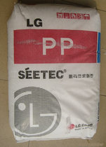 Impact-resistant PP Korea LG Chemical H151H polypropylene