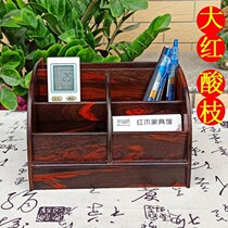 Laos rosewood rosewood desktop storage box household finishing rack multi-functional sundries mahogany solid wood factory direct sales