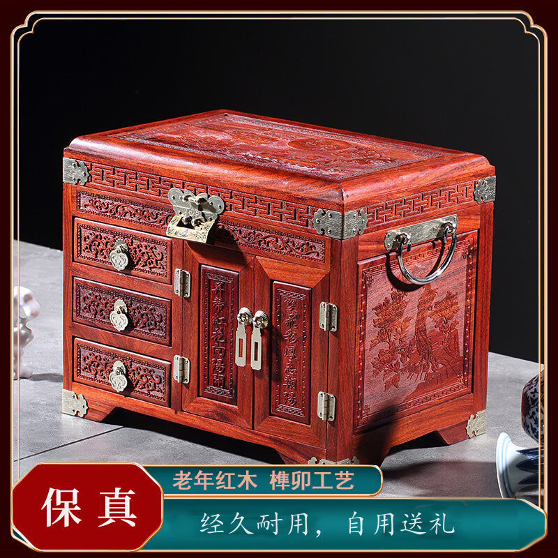 Mahogany Zambian blood sandalwood jewelry box wedding high-end solid wood storage box retro style dressing box with lock advanced