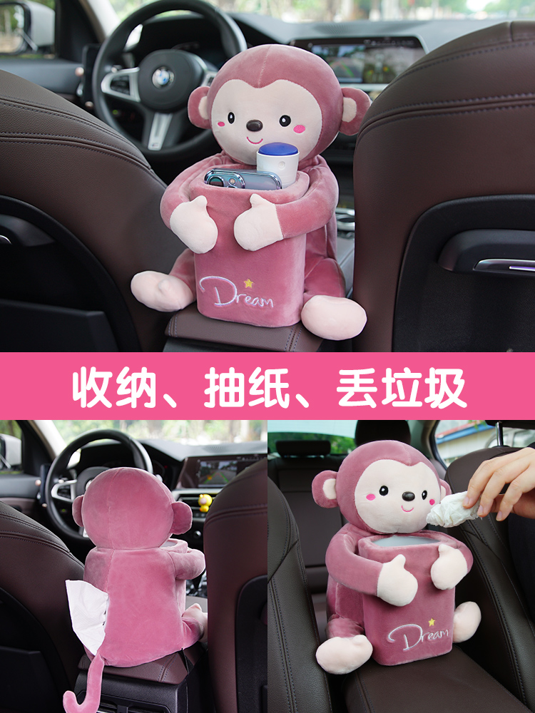 Car tissue box trash can two-in-one creative cute car pumping paper box car interior decoration supplies Daquan practical