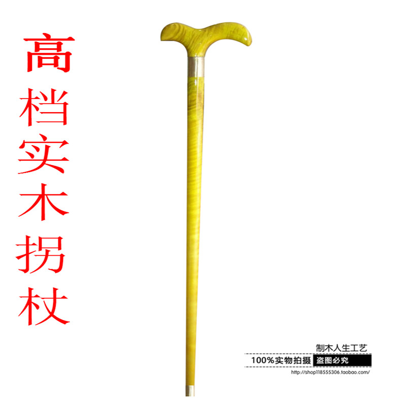 Golden wire, wooden stick, old man cane stick, wooden sculpture gift to send parents to send elders