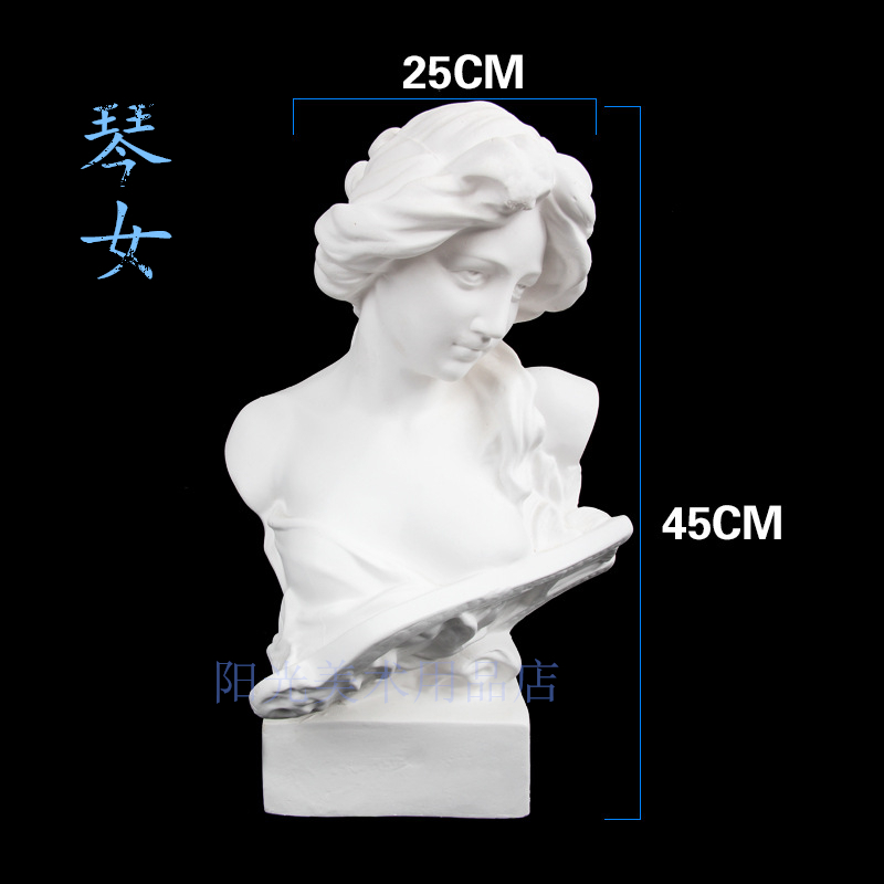 Violin female plaster bust 45 cm plaster statue model Fine art teaching material for teaching materials for sketching and sketching items