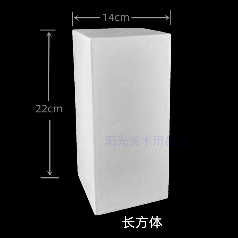 A single geometric gypsum model rectangular gypsum sketch of a sketch of plaster head like 16 sets