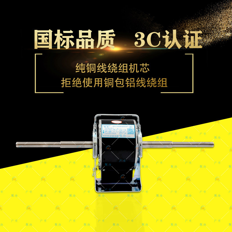 Central air conditioning fan coil motor All copper wire 8-150w silent motor Air conditioner electric fan motor