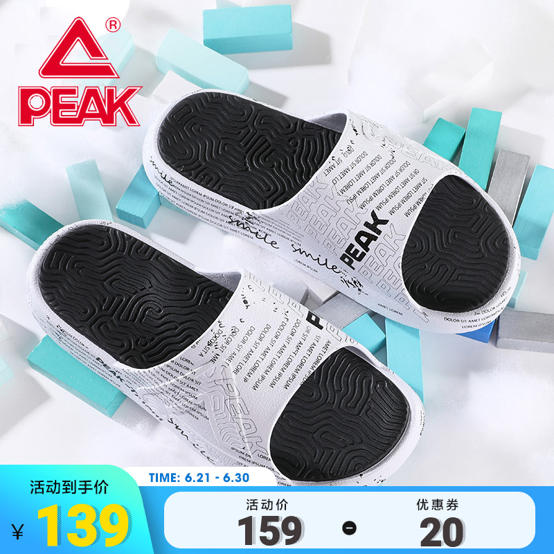 Pike morphology extremely slippers men and women 2022 Summer new tai chi sports slippers lovers shoes basketball beach sandals sandals