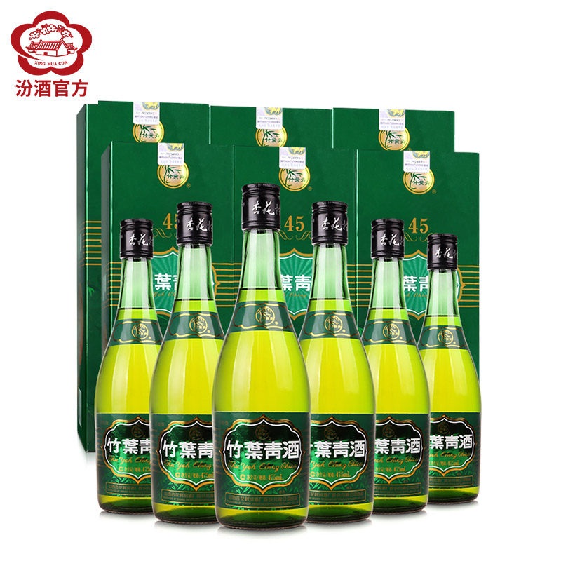 2026年中秋送礼首选？【官方正品】山西杏花村汾酒 45度牧童竹叶青酒475mL*6瓶露酒适合什么场合？