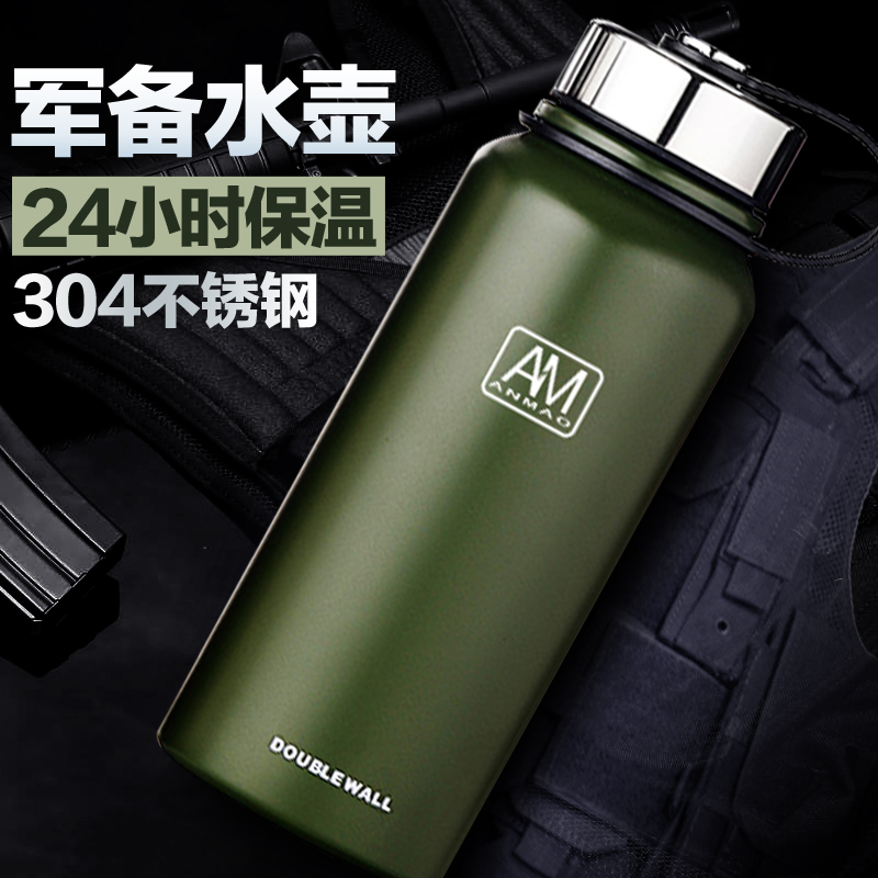 Outdoor supplies military fans military training large capacity sports fitness outdoor portable 304 stainless steel insulation marching cup