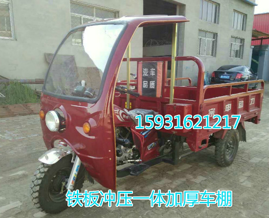 red shed tricycle