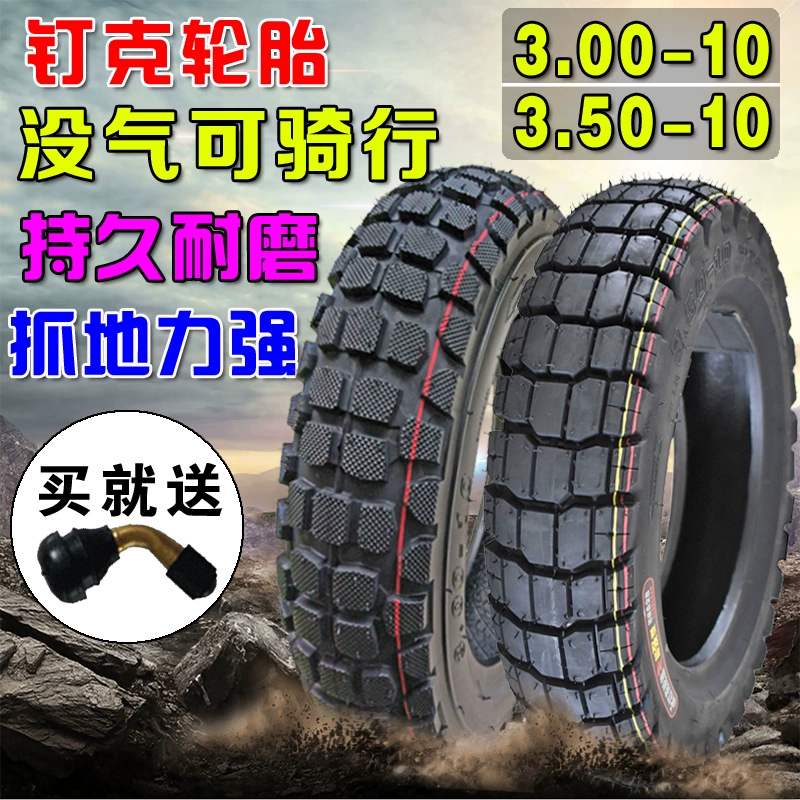 Lốp xe điện 3.00-10 lốp chân không dày 3.50-10 đạp xe máy off-road chống trượt lốp 8 lớp - Phụ tùng xe máy